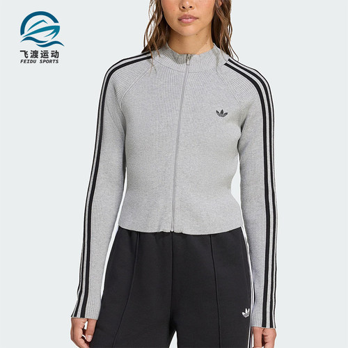 Adidas/阿迪达斯正品2025女士休闲修身针织轻质夹克外套JZ0886