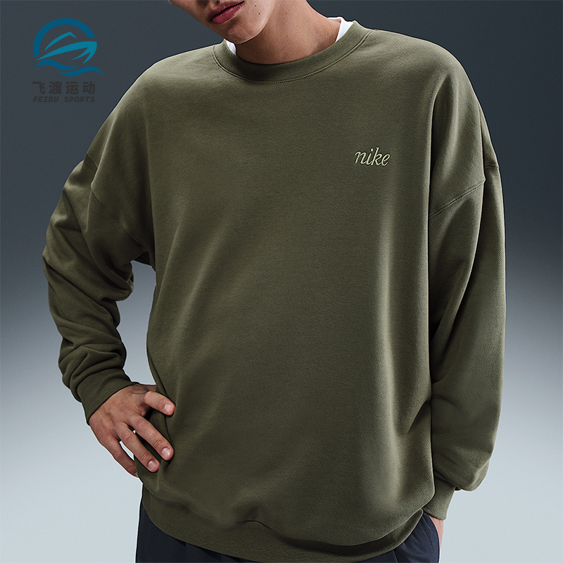 Nike/耐克正品Club男士运动复古宽松圆领柔软针织卫衣IB8360-222