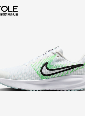 Nike/耐克正品2026春季款男士运动耐磨经典减震跑步鞋HM9594-112