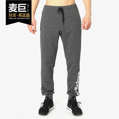 adidas阿迪达斯正品休闲长裤