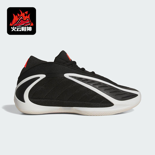 Adidas/阿迪达斯正品2025秋季款男士运动中帮系带篮球鞋JS3508