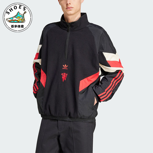 阿迪达斯男士立领拼接足球卫衣