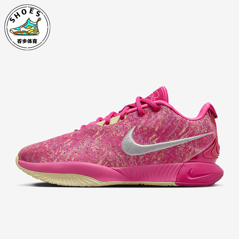Nike/耐克正品LEBRON XXI EP男士运动耐磨篮球鞋HF0700-900