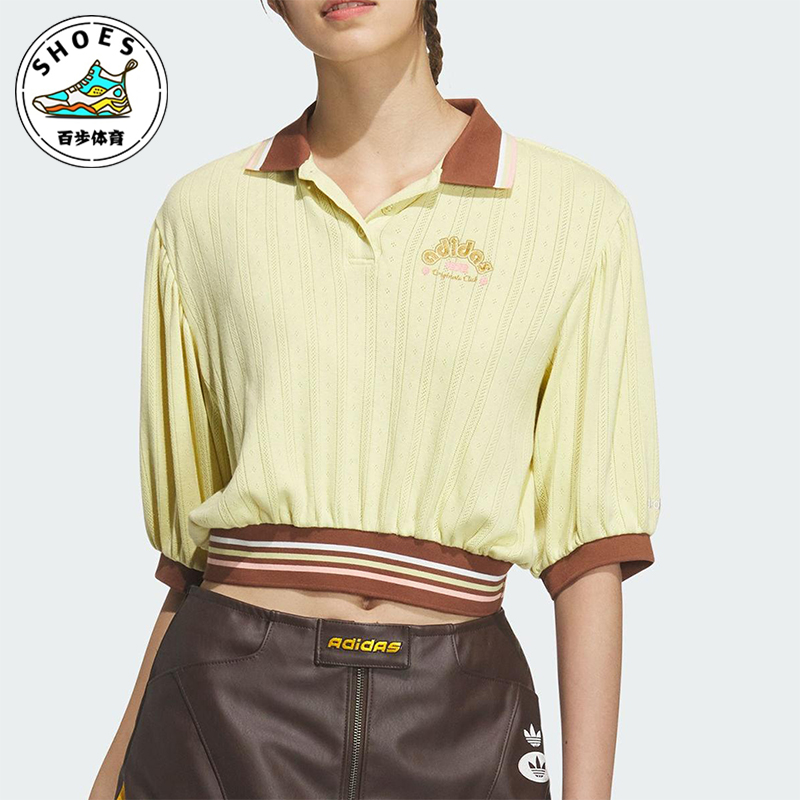 Adidas/阿迪达斯正品三叶草女士翻领经典透气针织短款短袖JM8001