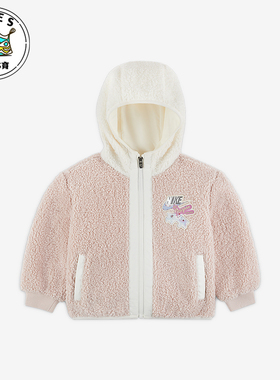 Nike/耐克正品Whimsy 婴童柔软包覆开襟保暖风帽外套IQ9936-667