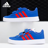 阿迪达斯正品 CMF Adidas COURT 2.0 I小童魔术贴运动鞋 EE6910