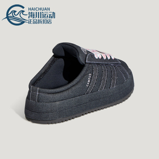 Adidas/阿迪达斯正品三叶草女士日常低帮耐磨半拖休闲鞋KH8028