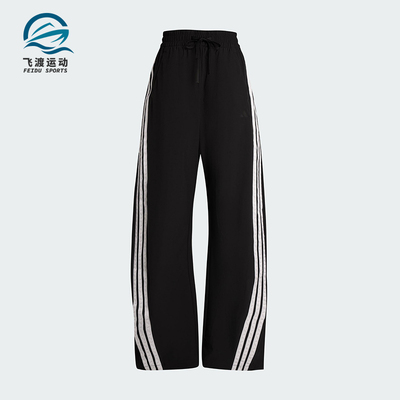 Adidas/阿迪达斯正品S WV BANANA PNT女士休闲梭织宽松长裤KB5224