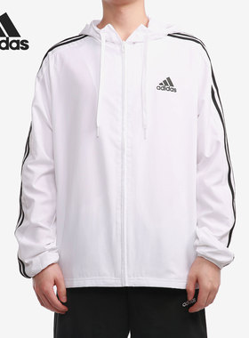 Adidas/阿迪达斯正品当季新款男子运动时尚休闲连帽夹克H14625