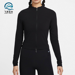 Nike/耐克正品新款女士透气立领运动训练外套FV7424-010