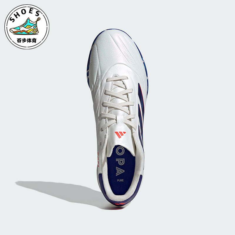 Adidas/阿迪达斯正品COPA PURE男女款运动舒适足球鞋IG8685