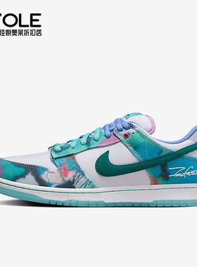 Nike/耐克正品Dunk SB Low女士经典时尚扎染板鞋HF6061-400
