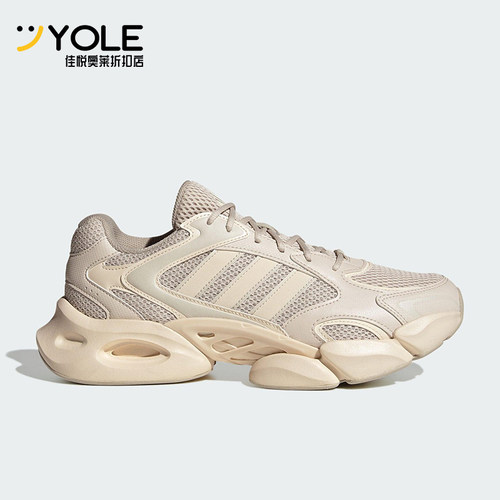 Adidas/阿迪达斯正品MEGASTRIDE男女同款运动休闲老爹鞋JR6331