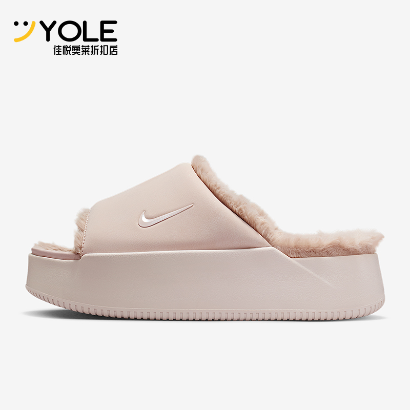 Nike/耐克正品Calm Elevation Fur女士休闲日常拖鞋HV8560-600