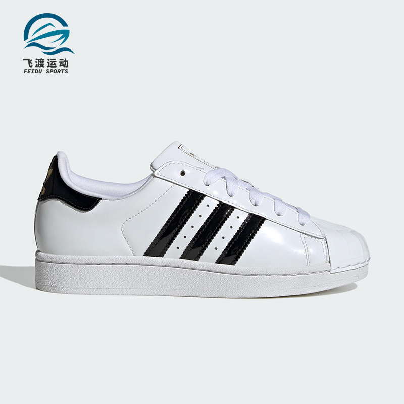 Adidas/阿迪达斯正品三叶草女士耐磨经典贝壳头运动板鞋JS4010
