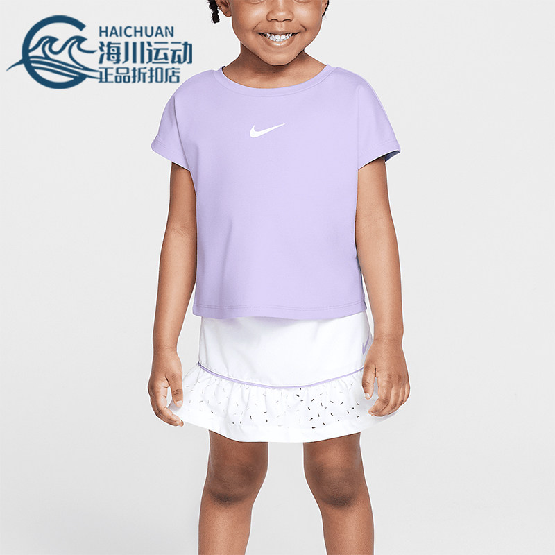 Nike/耐克正品Swoosh Dri-FIT婴童运动T恤半身裙套装II2564-100,童装/婴儿装/亲子装,套装,淘宝优惠券,粉丝福利购,淘宝优惠卷