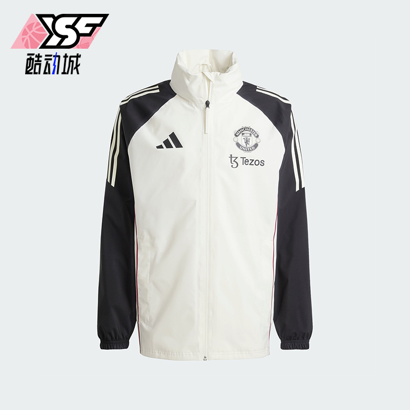 阿迪达斯男士拼接宽松立领外套