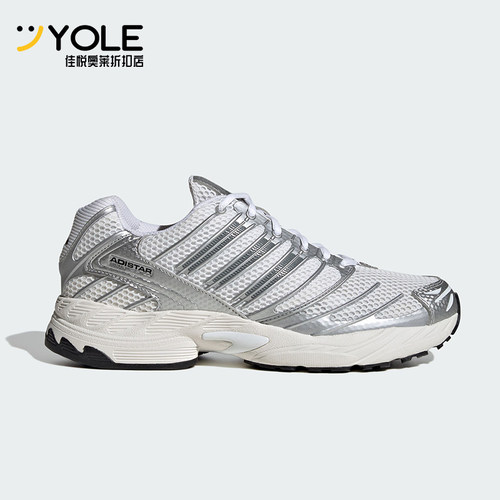 Adidas/阿迪达斯正品ADISTAR CONTROL 3男女耐磨经典运动鞋HQ2721