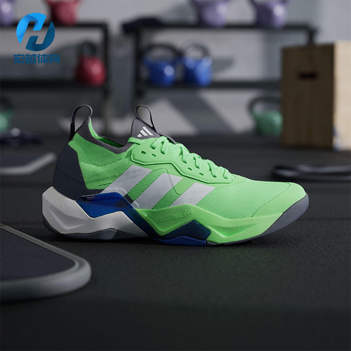Adidas/阿迪达斯正品RAPIDMOVE男士缓震网眼布运动训练鞋JS3168