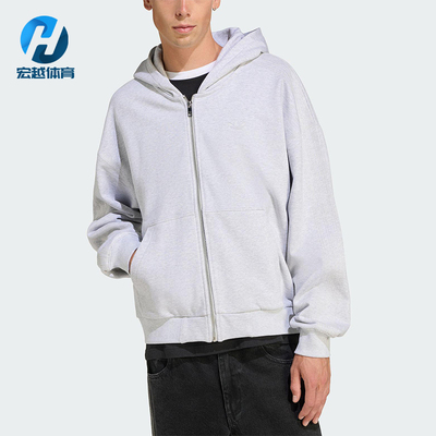 Adidas/阿迪达斯正品三叶草男士运动宽松连帽日常休闲外套JW1071