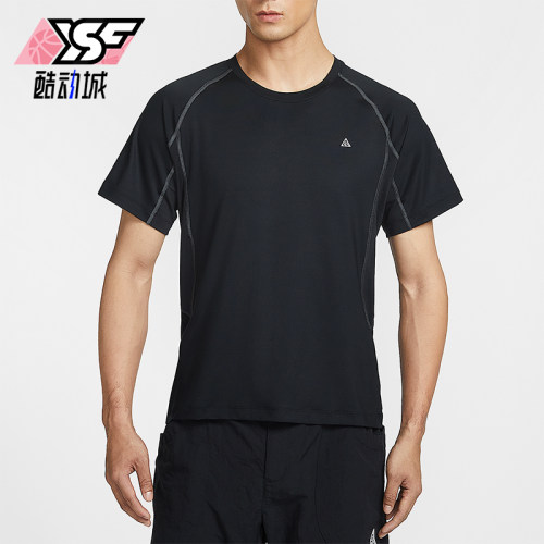 Nike/耐克正品ACG Wildsee Dri-FIT男士经典运动短袖IO1453-010
