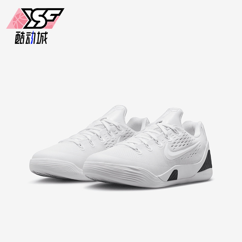 Nike/耐克正品Kobe 9大童网面缓震耐磨训练篮球鞋FV3607-100