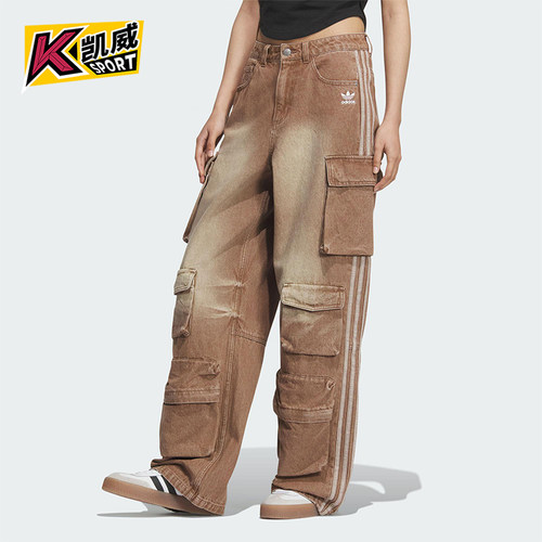 Adidas/阿迪达斯正品三叶草女士复古经典运动潮流牛仔长裤KC5871