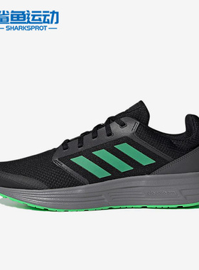 Adidas/阿迪达斯正品新款Galaxy 5男子缓震轻便运动跑步鞋H04597