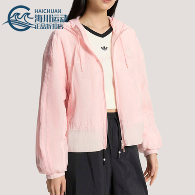 Adidas/阿迪达斯正品P WINDBREAKR女士梭织连帽时尚夹克KS2876