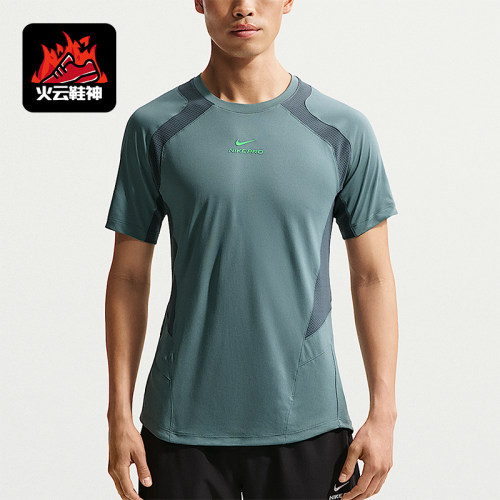 Nike/耐克正品Pro Training 男士专业训练经典短袖T恤IF2215-382