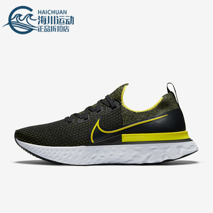 Infinity React Run男士 运动跑步鞋 013 Nike CD4371 耐克正品