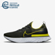 耐克正品 运动跑步鞋 React Nike Infinity Run男士 CD4371 013