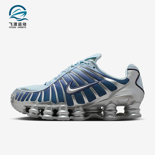 Shox Fade女士气柱时尚 运动跑步鞋 403 Nike IH1336 耐克正品