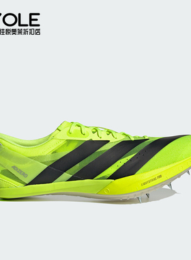 Adidas/阿迪达斯正品ADIZERO FINESSE男女耐穿透气运动偶像JQ5931