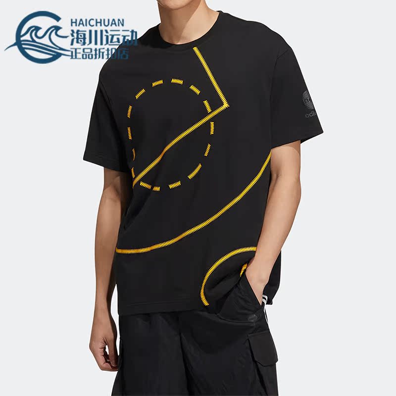 Adidas/阿迪达斯正品NEO男女同款夏季新款篮球运动短袖HM9999