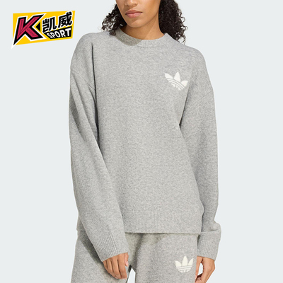Adidas/阿迪达斯正品三叶草女士休闲圆领针织运动套头衫KF2341