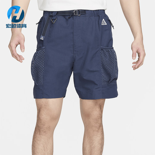 Nike/耐克正品ACG Snowgras男士透气刺绣拉链休闲短裤DV9406-437