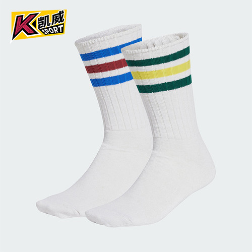 Adidas/阿迪达斯正品三叶草男女同款运动时尚袜子两双装JC8622