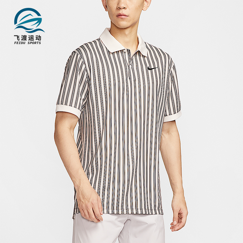 Nike/耐克正品夏季男士轻盈透气运动经典短袖POLO衫HM5644-104