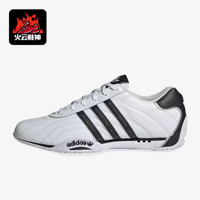 Adidas/阿迪达斯正品AdiracerLo新款男女经典运动休闲鞋JH8732