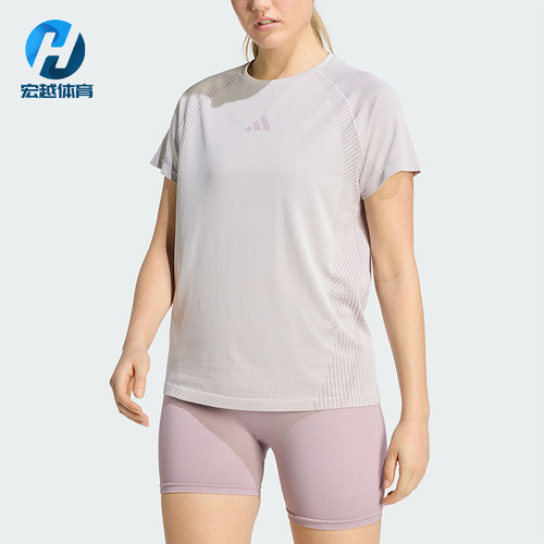 Adidas/阿迪达斯正品SEAMLESKNITEDT-SHIRT女经典短袖T恤KE6866