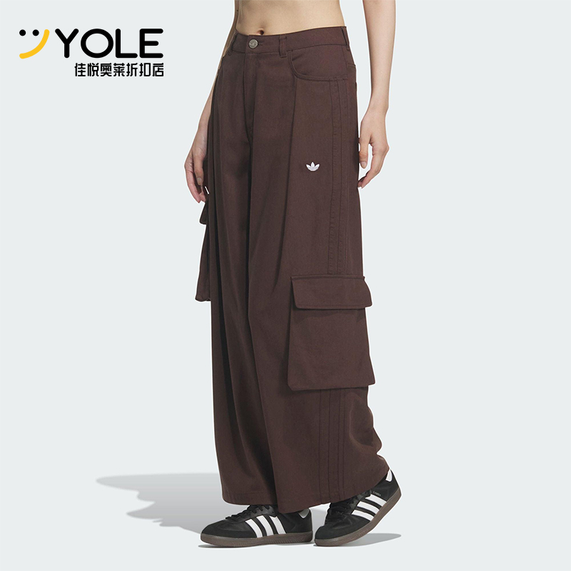 Adidas/阿迪达斯正品三叶草女士休闲运动工装阔腿耐穿长裤IA7511