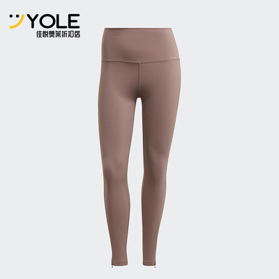 Adidas/阿迪达斯正品LEGGINGS女士运动简约紧身健身长裤HG4372