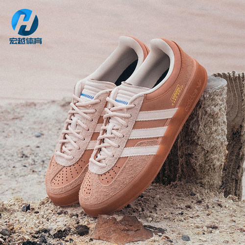 Adidas/阿迪达斯正品三叶草男女休闲日常经典运动时尚板鞋JS5052