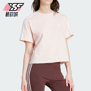 Adidas/阿迪达斯正品夏季女士休闲短款运动透气干爽短袖T恤IY4227