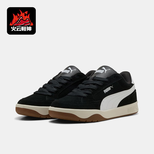 Puma/彪马正品Park Lifestyle SK8男女低帮休闲板鞋404483-02