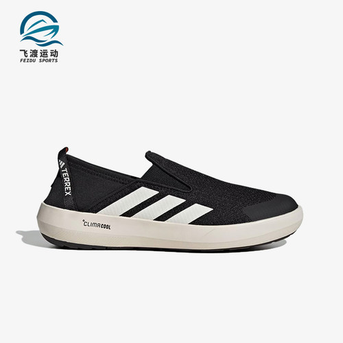 Adidas/阿迪达斯正品2025新款男女同款一脚蹬户外徒步鞋JI3502