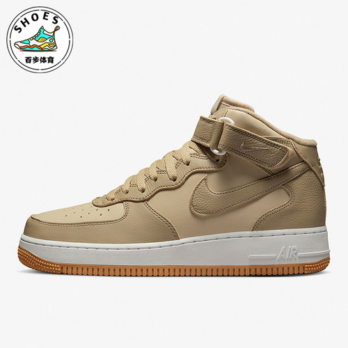 Nike/耐克正品Air Force 1男士运动中帮耐磨户外板鞋DV7585-200