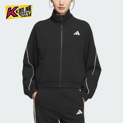 Adidas/阿迪达斯正品2025女士运动拉链宽松针织夹克外套KC0018