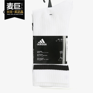CRW1P Adidas CSH 男女休闲训练运动袜FH6628 阿迪达斯正品